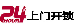 宝山开锁公司